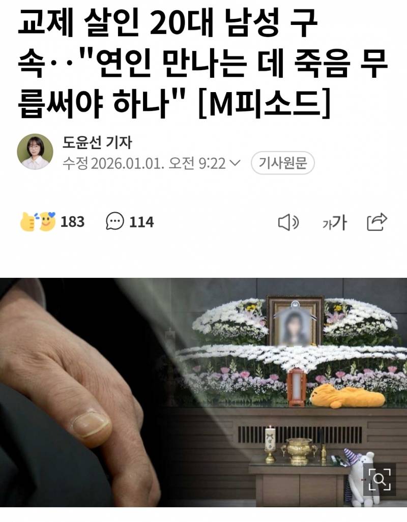 [잡담] 남자들은 애인이 이거 보내주면 어떤 생각듬?? | 인스티즈