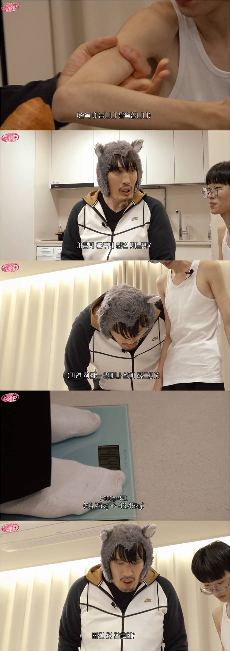 181cm 47kg 멸치남 VS 217cm 160kg 최홍만의 체급 수준 ㅋㅋㅋ | 인스티즈
