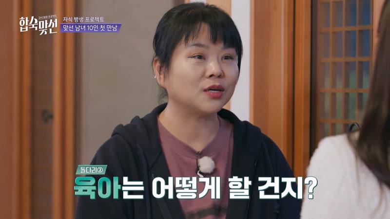 첫만남에 대놓고 아빠 직업, 출산, 빚 물어보는 요즘 연프 | 인스티즈