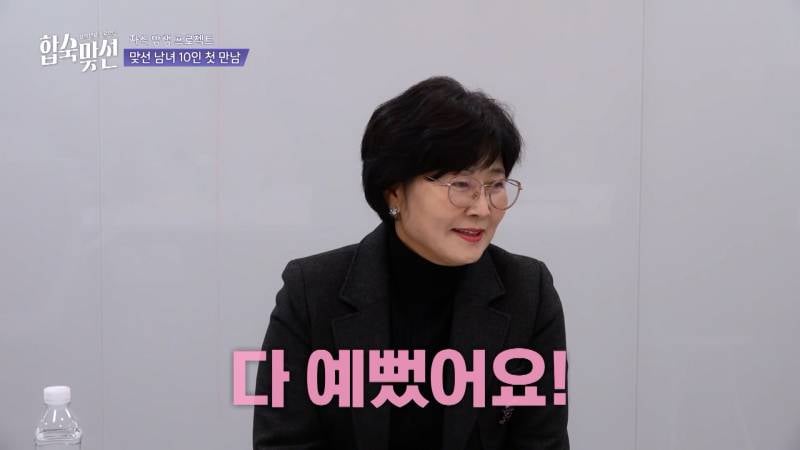 (레전드 발언) 연프 남출 엄마 "예쁜 건 밥 안 차려주는데" | 인스티즈