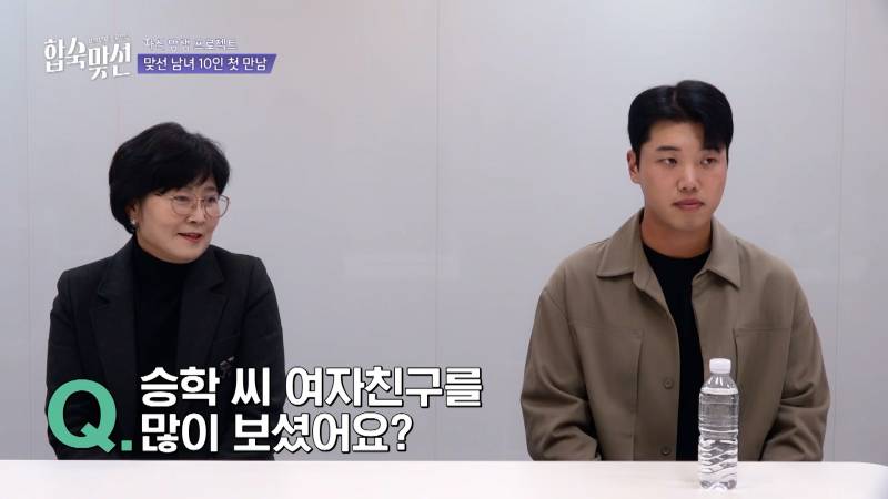 (레전드 발언) 연프 남출 엄마 "예쁜 건 밥 안 차려주는데" | 인스티즈