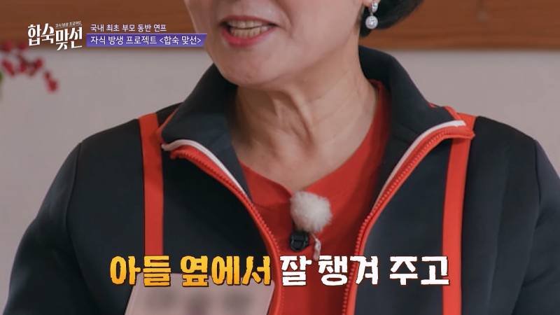 첫만남에 대놓고 아빠 직업, 출산, 빚 물어보는 요즘 연프 | 인스티즈