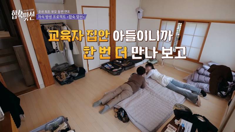 첫만남에 대놓고 아빠 직업, 출산, 빚 물어보는 요즘 연프 | 인스티즈