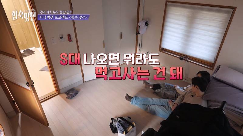 첫만남에 대놓고 아빠 직업, 출산, 빚 물어보는 요즘 연프 | 인스티즈