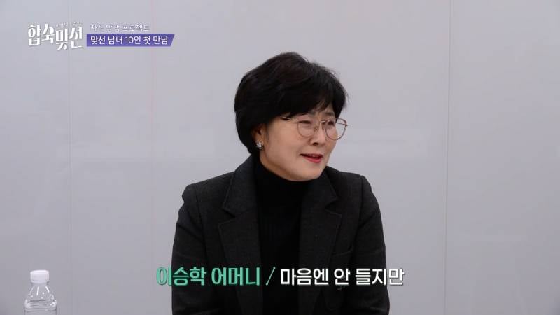 (레전드 발언) 연프 남출 엄마 "예쁜 건 밥 안 차려주는데" | 인스티즈