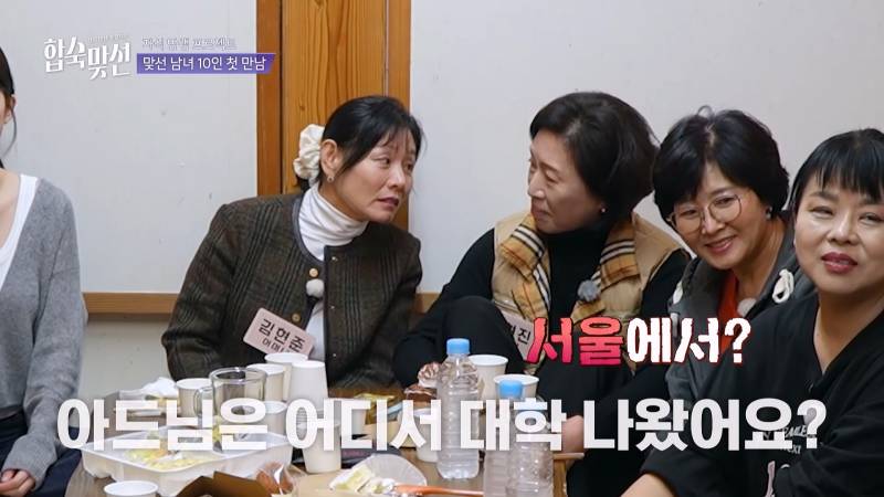 첫만남에 대놓고 아빠 직업, 출산, 빚 물어보는 요즘 연프 | 인스티즈