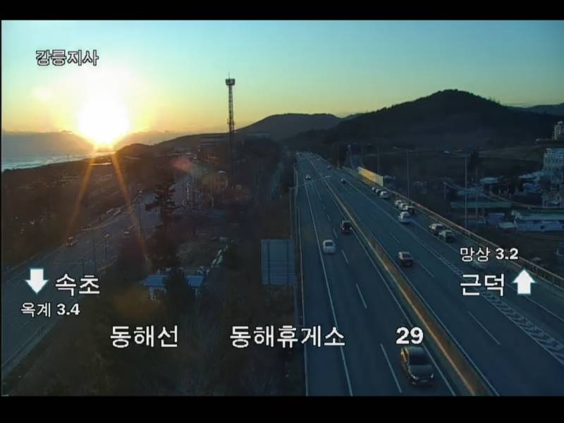 [잡담] 동해휴게소 CCTV | 인스티즈