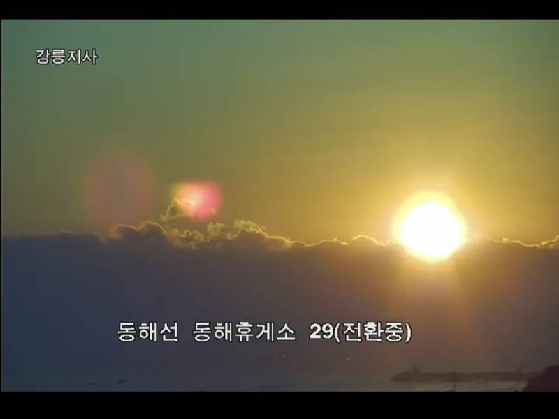 [잡담] 동해휴게소 CCTV | 인스티즈