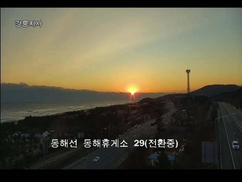 [잡담] 동해휴게소 CCTV | 인스티즈
