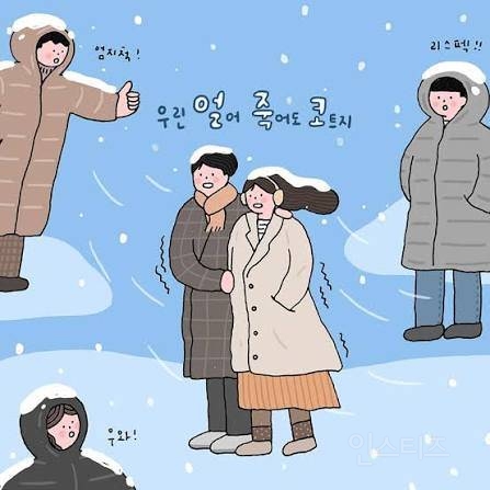 슬슬 탈퇴하는 사람들 많아지는 중 | 인스티즈