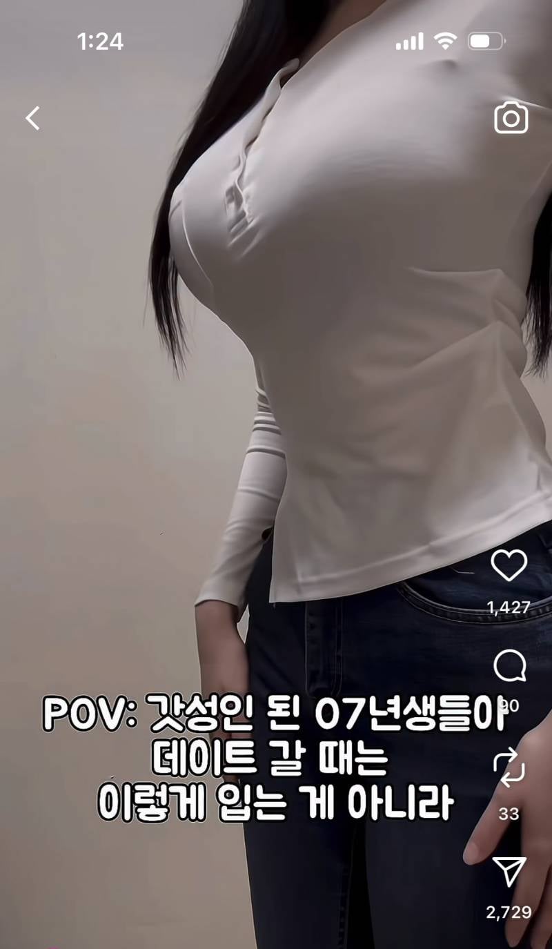 [잡담] 이게 신체학적으로 가능한 몸매야? | 인스티즈