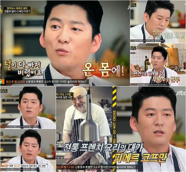 강레오가 독기 만렙인 이유 | 인스티즈