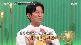 강레오가 독기 만렙인 이유 | 인스티즈