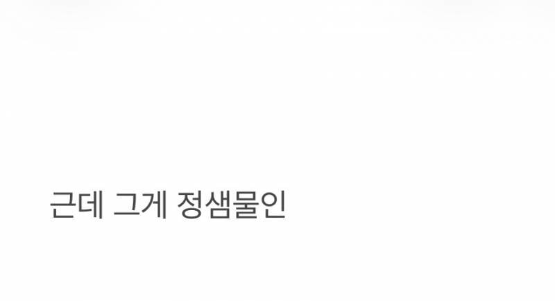현재 다이소에선 초고가 수준이라는 뷰티신상..JPG | 인스티즈