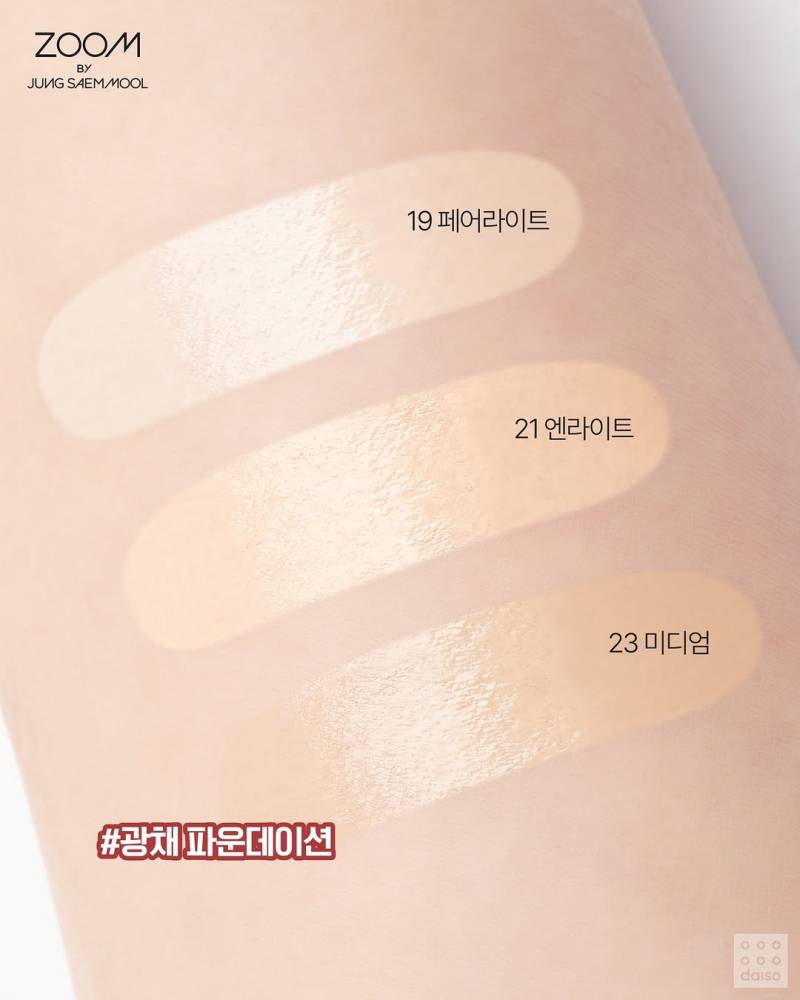 현재 다이소에선 초고가 수준이라는 뷰티신상..JPG | 인스티즈
