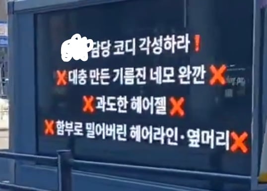 [잡담] 트럭보내는데 친절하네ㅜㅋㅋㅋㅋㅋㅋ | 인스티즈