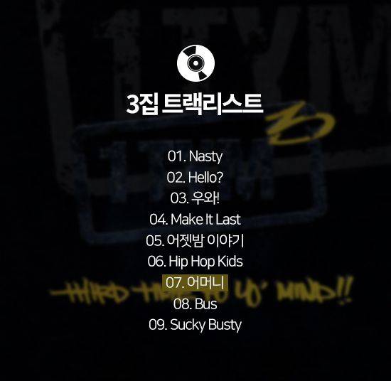 1tym) 1TYM, 원타임 | 인스티즈