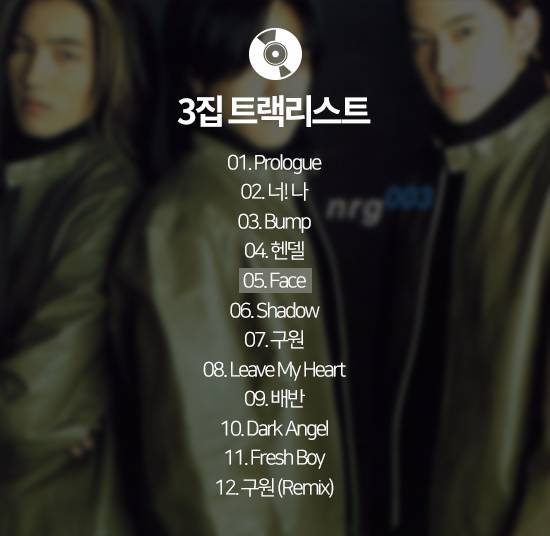 [잡담] NRG) 내 구오빠였다... | 인스티즈
