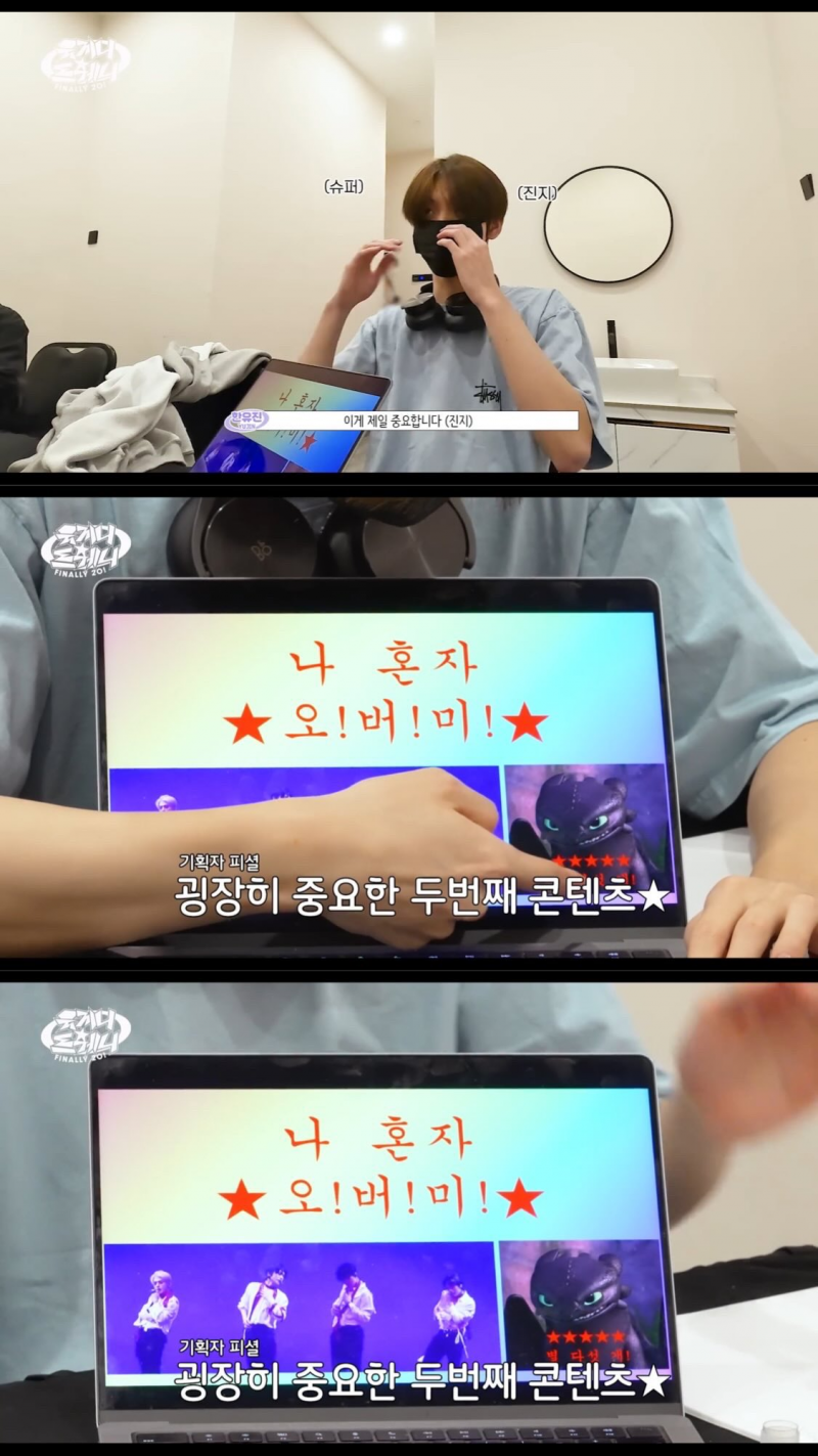 미성년자라는 이유로 그룹에서 막내만 이 곡을 못 불렀던 이유 | 인스티즈
