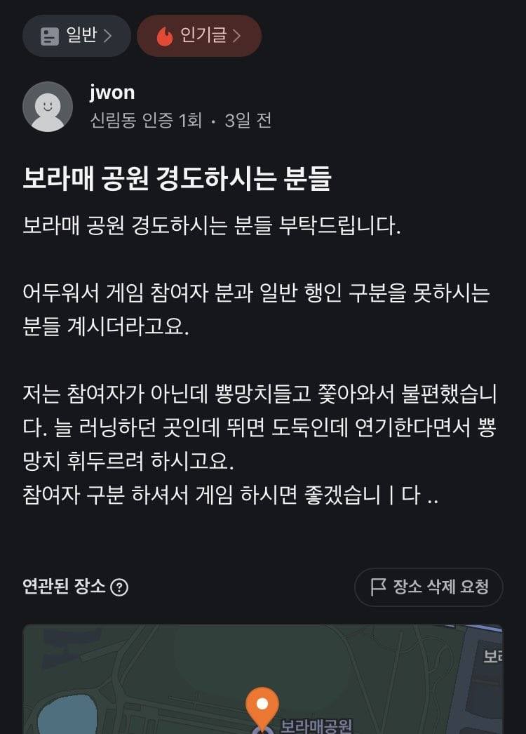 [잡담] 아앀ㅋㅋㅋㅋ당근 경도 대참사라는뎈ㅋㅋㅋㅋㅋㅋ | 인스티즈