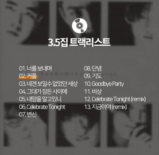 [잡담] 젝스키스) 음반정리 | 인스티즈