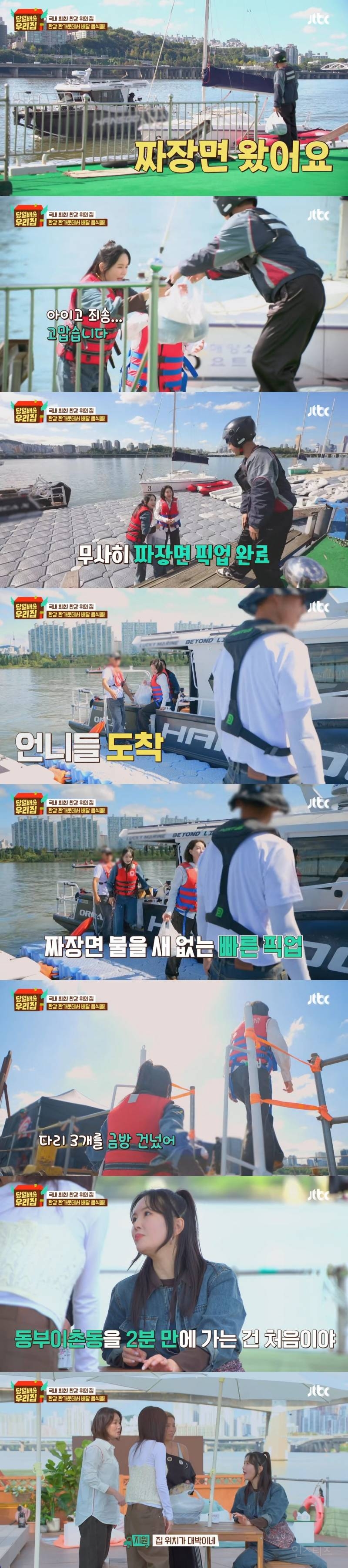 360도 한강 뷰, 국내 최초 한강 위의 집 | 인스티즈