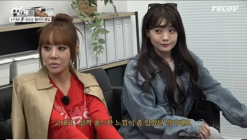 재결합한 그룹에 낙하산으로 합류된 멤버.jpg | 인스티즈