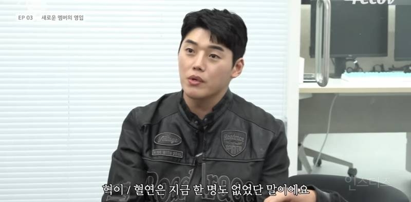 재결합한 그룹에 낙하산으로 합류된 멤버.jpg | 인스티즈