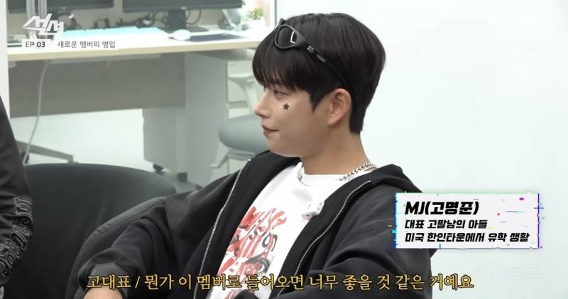재결합한 그룹에 낙하산으로 합류된 멤버.jpg | 인스티즈
