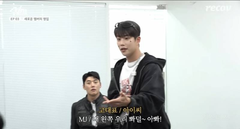 재결합한 그룹에 낙하산으로 합류된 멤버.jpg | 인스티즈