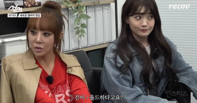 재결합한 그룹에 낙하산으로 합류된 멤버.jpg | 인스티즈