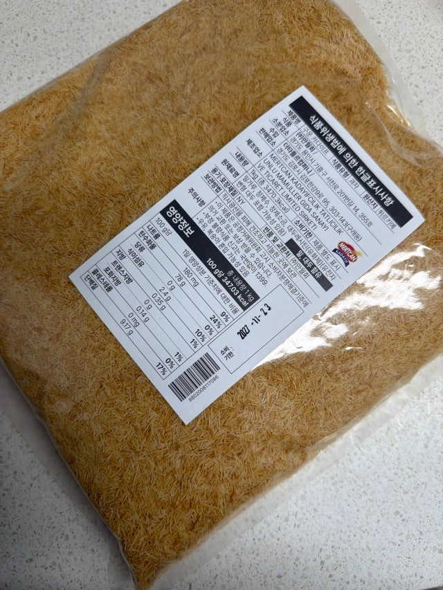 🚨많은 사람들이 고급재료라고 착각하는 카다이프 실체 🚨 | 인스티즈