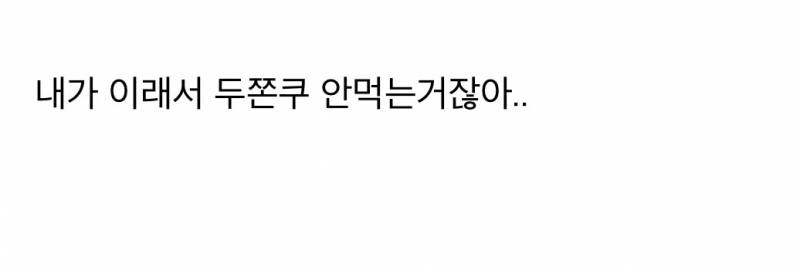 (충격주의) 요즘 장난아니라는 두쫀쿠 실체..JPG | 인스티즈