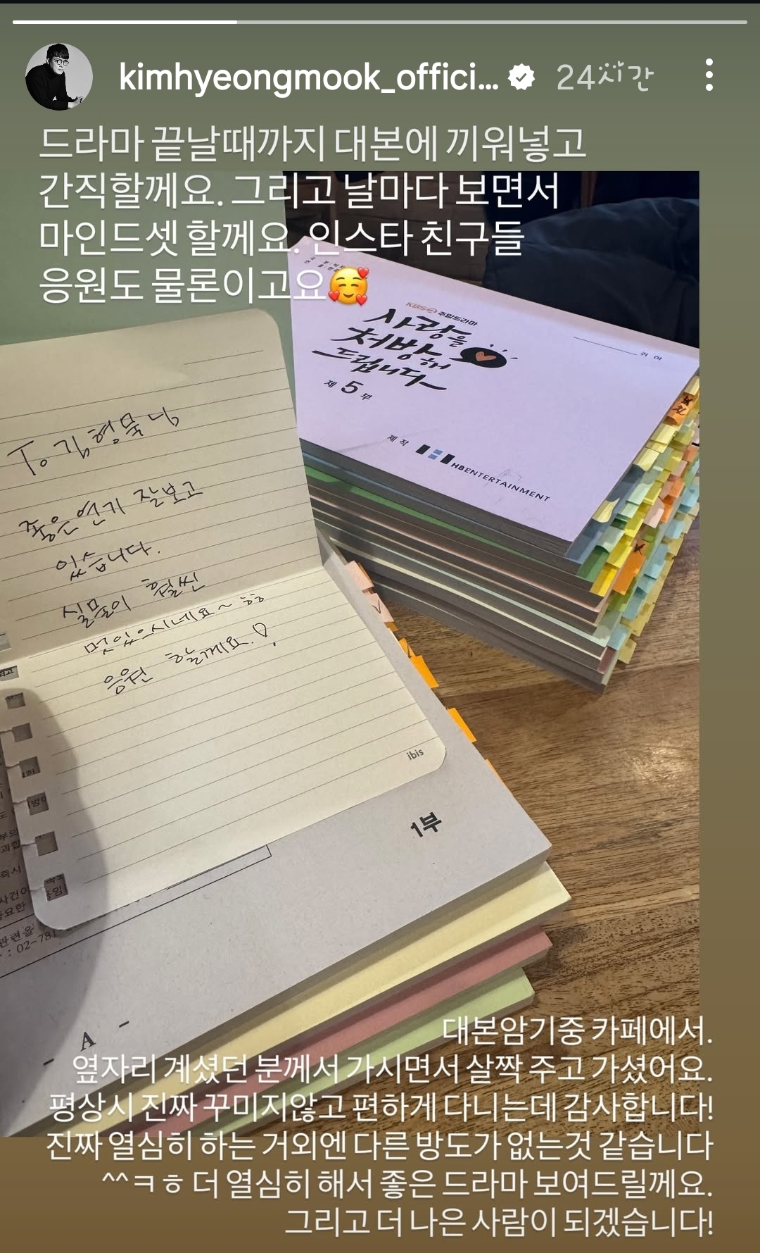 [잡담] 김형묵 배우 인스스 | 인스티즈