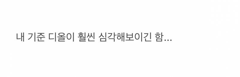 요즘 루이비통도 동참중이라는 러브캣 미감..JPG | 인스티즈