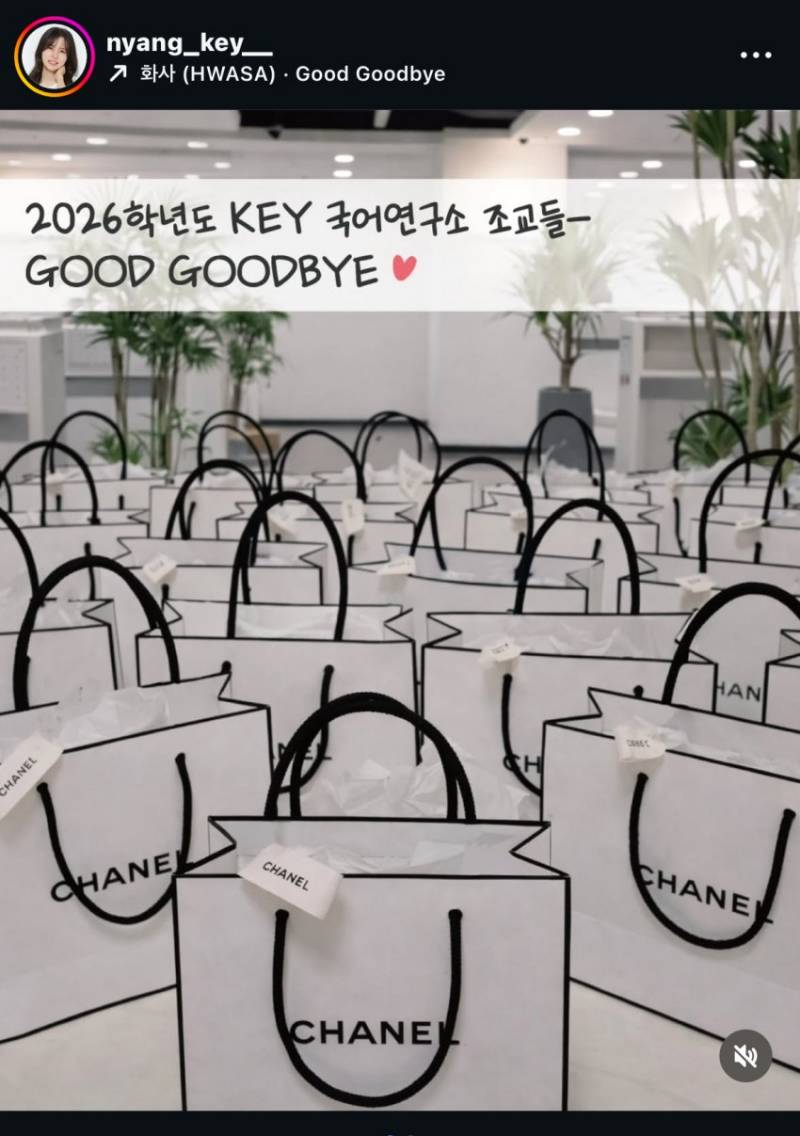 [잡담] 와 대치동 학원 조교들 샤넬 향수 받았대 | 인스티즈
