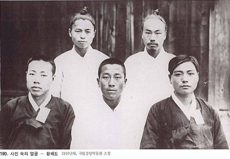 대략 100년전 한국인 | 인스티즈