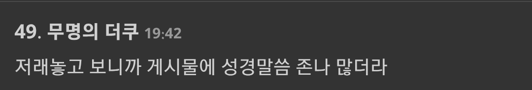 [잡담] 선재스님이 현대백화점 식품관에서 재료 골라서 논란 | 인스티즈