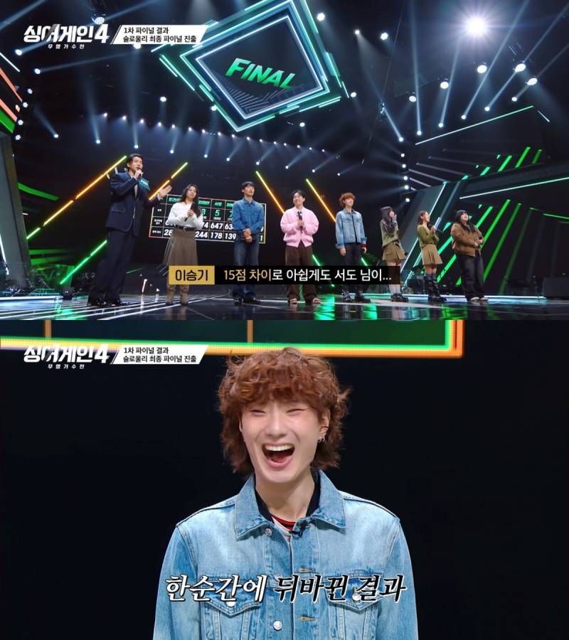 이제 진짜 찐 고수들만 남은 듯한 싱어게인4 Top 4 | 인스티즈
