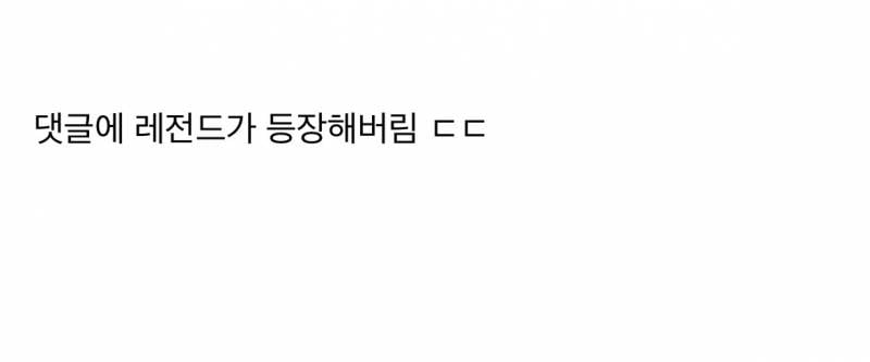 (경악주의) 현재 sns를 터트린 하객 흰색옷 착용..JPG | 인스티즈