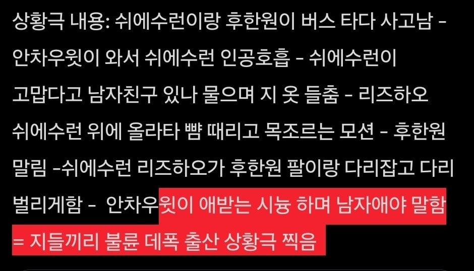 [정리글] 모디세이 논란정리 | 인스티즈