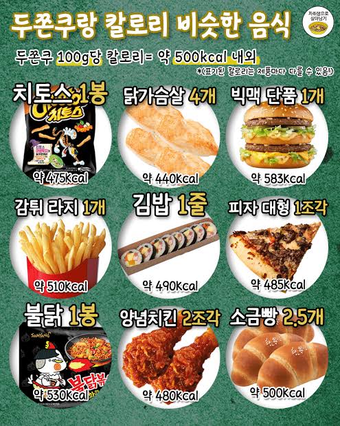 [잡담] 두쫀쿠 땡길 때 한번씩 봐봐 | 인스티즈