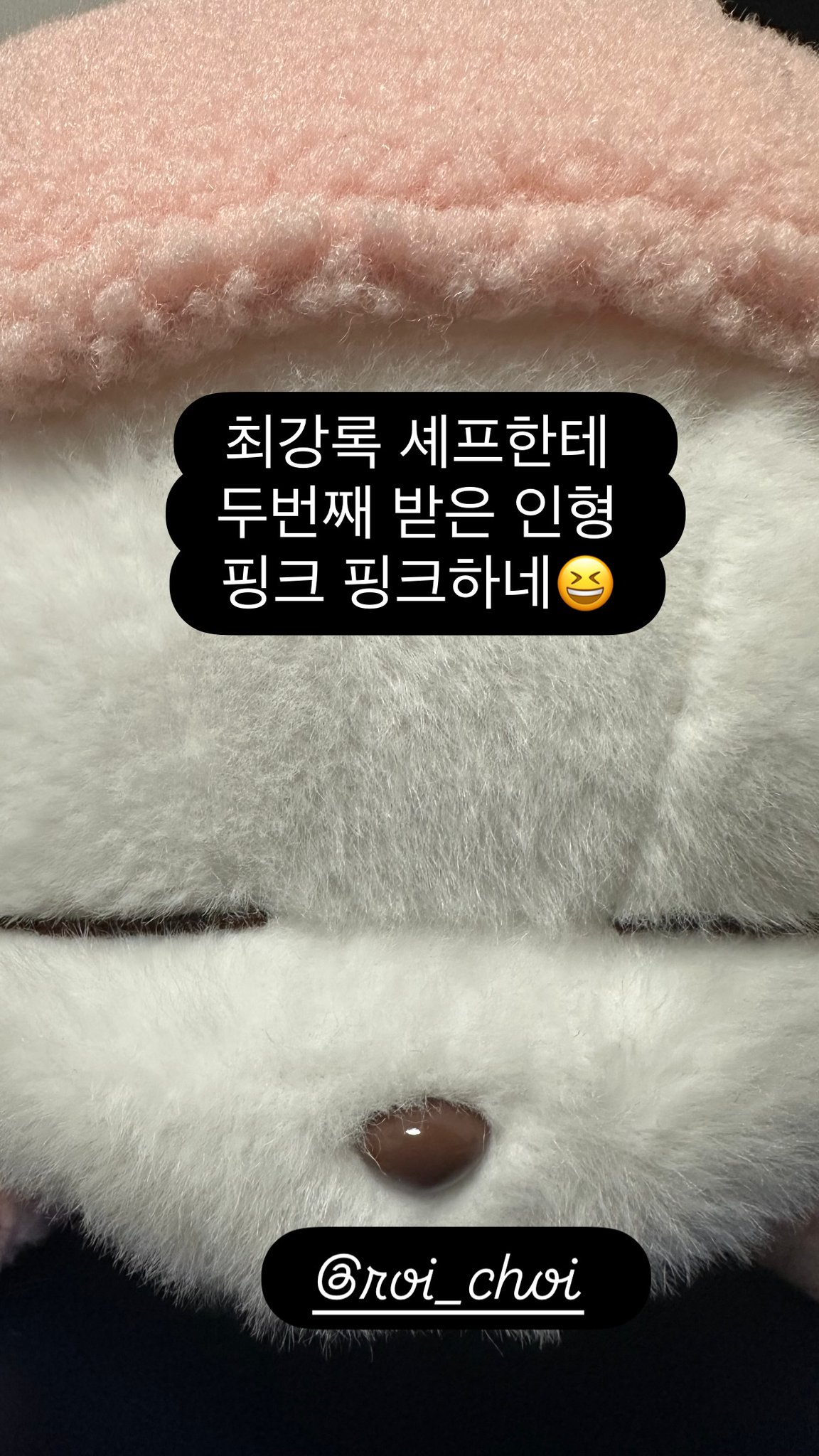 [잡담] 최강록 셰프 김도윤 셰프한테 인형 선물해줬대 | 인스티즈