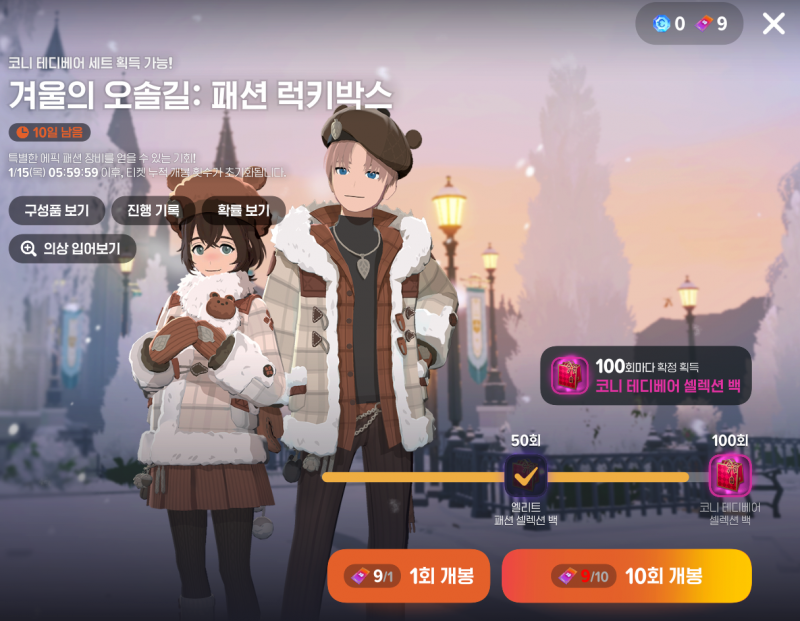 [잡담] 프리미엄 패티 하나만 얻을 수 있는 방법 없을까... | 인스티즈