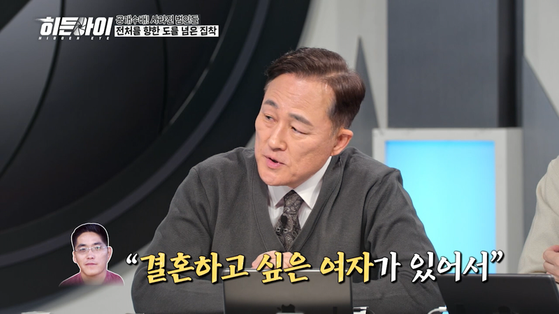 살인 범죄 후 17년 간 행방이 묘연한 국내 최장기 지명수배자 | 인스티즈
