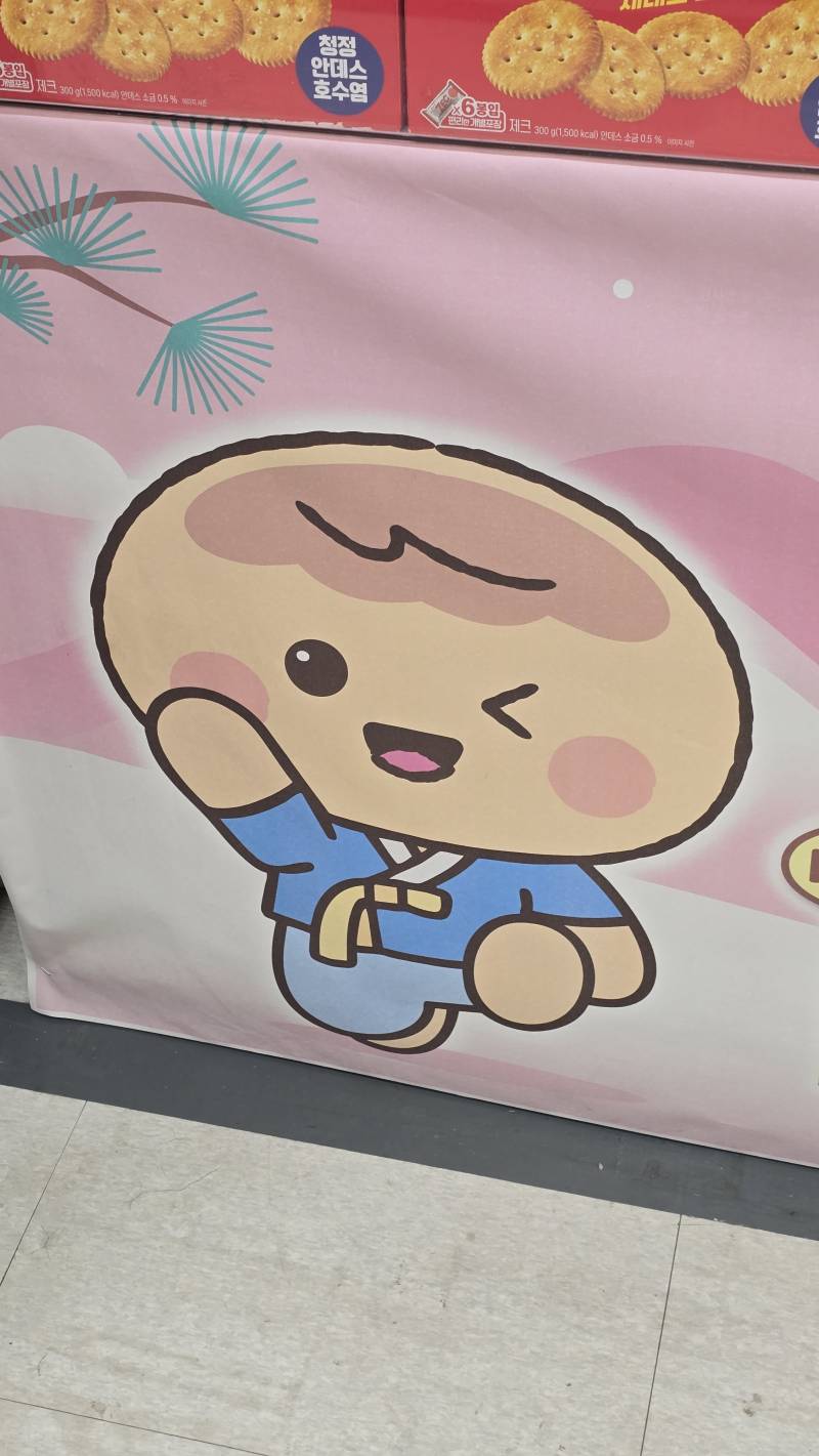 [잡담] 이거 쩡으누 닮지 않았어? | 인스티즈