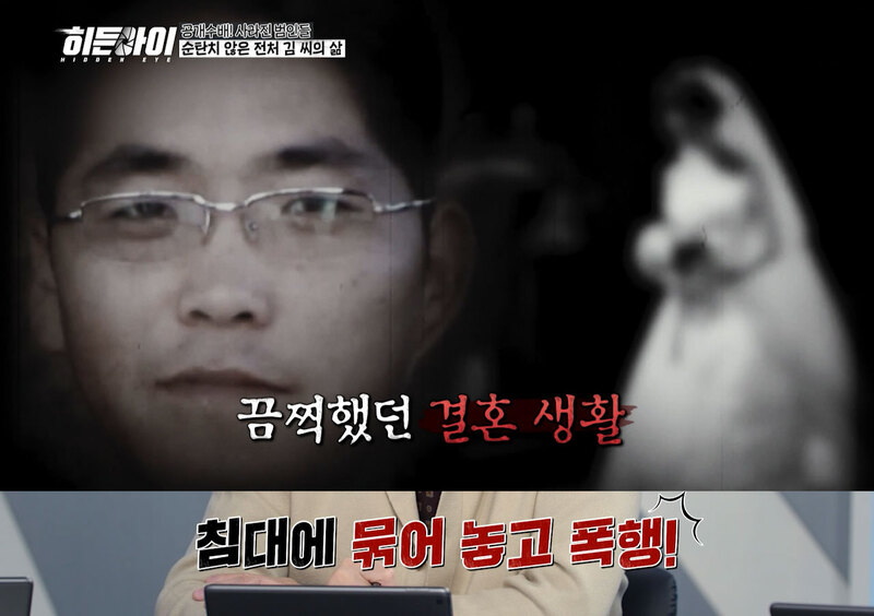 살인 범죄 후 17년 간 행방이 묘연한 국내 최장기 지명수배자 | 인스티즈