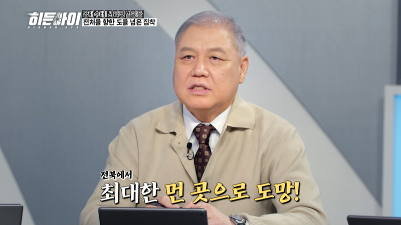 살인 범죄 후 17년 간 행방이 묘연한 국내 최장기 지명수배자 | 인스티즈
