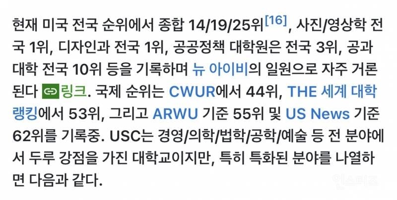미국 명문대에 개설된 지드래곤 4학점 정규 강좌 | 인스티즈