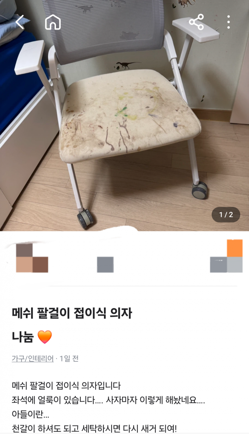 [잡담] 와 이런걸 나눔하네 | 인스티즈